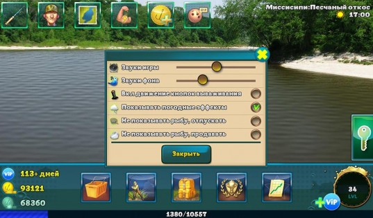 World of Fishers – рыбалка 324.0. Скриншот 10