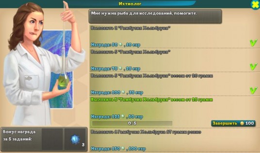 World of Fishers – рыбалка 342.0. Скриншот 11