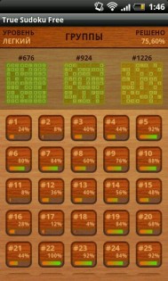True Sudoku Free 1.0.2. Скриншот 3