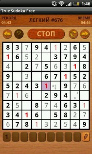 True Sudoku Free 1.0.2. Скриншот 5