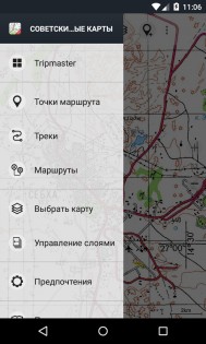 Советские военные карты 7.8.0. Скриншот 7