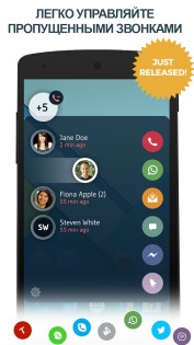 drupe – контакты и телефон 3.19.13.1. Скриншот 4