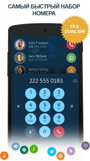 drupe – контакты и телефон 3.16.2.8. Скриншот 5