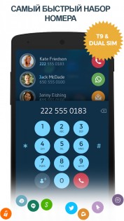 drupe – контакты и телефон 3.19.13.1. Скриншот 5