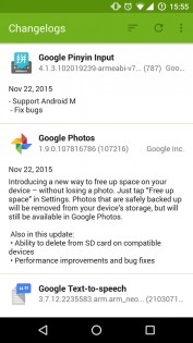 Changelogs 1.1.2-release. Скриншот 1