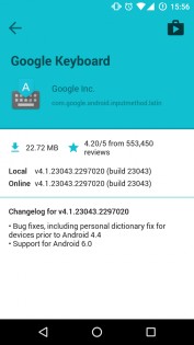 Changelogs 1.1.2-release. Скриншот 3