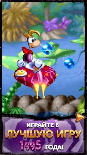 Rayman Classic 1.0.1. Скриншот 4