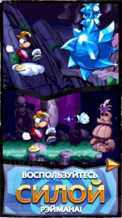 Rayman Classic 1.0.1. Скриншот 5