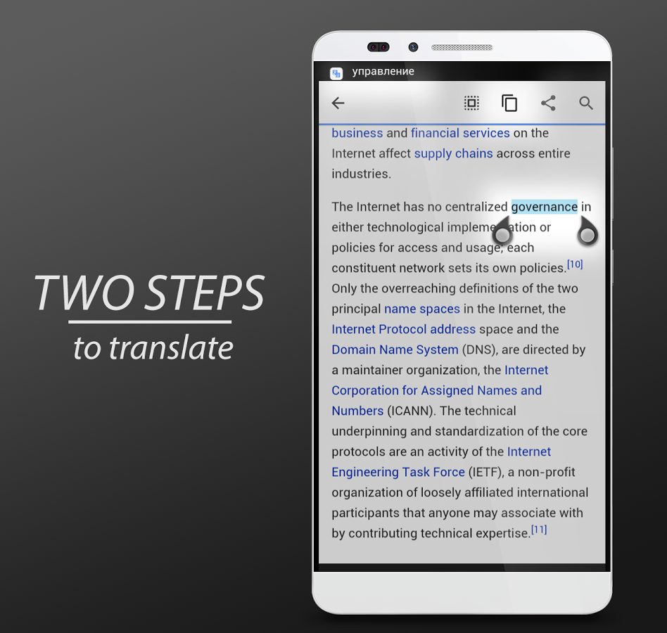 Скачать Screen Translator 4.0.5.0 для Android