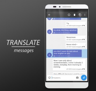 Screen Translator 4.0.5.0. Скриншот 4