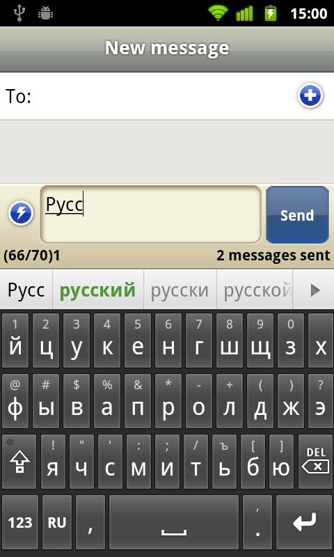 скачать russian keyboard для андроид