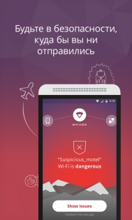 Avast Mobile Security 24.12.1. Скриншот 2