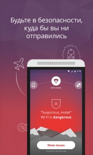 Avast Mobile Security 24.19.0. Скриншот 2