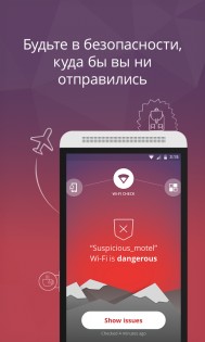 Avast Mobile Security 25.8.1. Скриншот 2