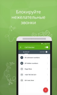 Avast Mobile Security 25.8.1. Скриншот 3