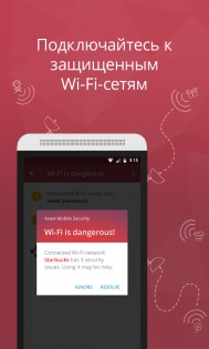 Avast Mobile Security 25.3.0. Скриншот 5