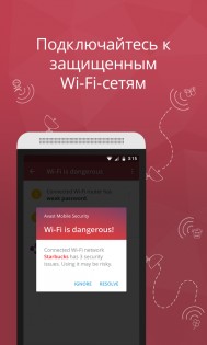 Avast Mobile Security 25.8.1. Скриншот 5