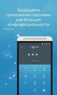 Avast Mobile Security 24.24.1. Скриншот 6