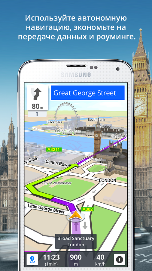 Free gps maps download for iphone