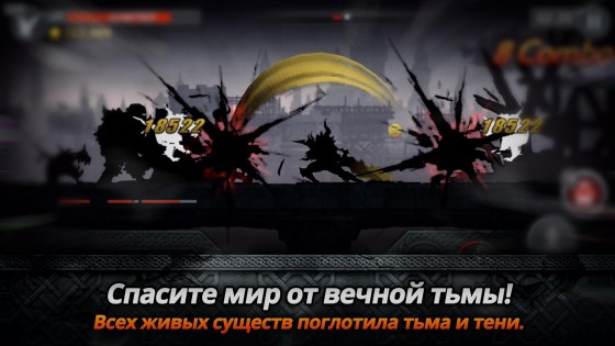 Dark Sword 2.3.8. Скриншот 3