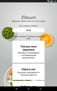 Lifesum – здоровое питание 15.3.2. Скриншот 9
