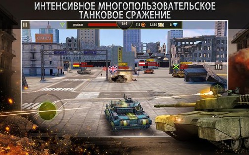 Iron Force 8.040.600. Скриншот 3