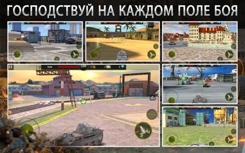 Iron Force 8.040.205. Скриншот 4