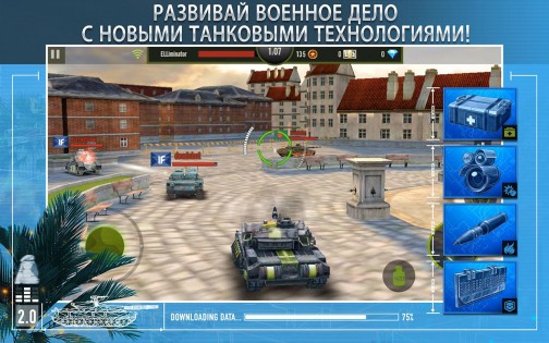 Iron Force 8.040.600. Скриншот 19