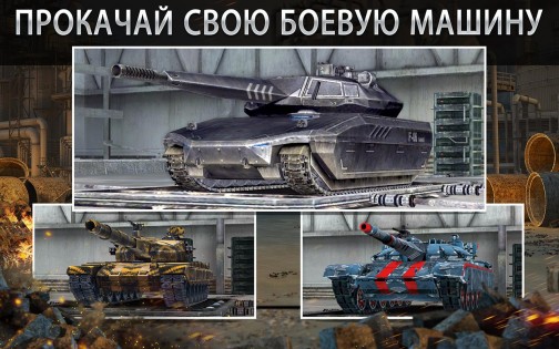 Iron Force 8.040.600. Скриншот 20