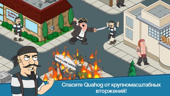 Family Guy 7.2.3. Скриншот 5