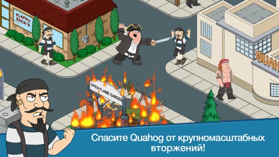 Family Guy 7.6.2. Скриншот 10