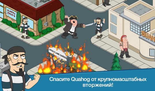 Family Guy 7.1.1. Скриншот 15