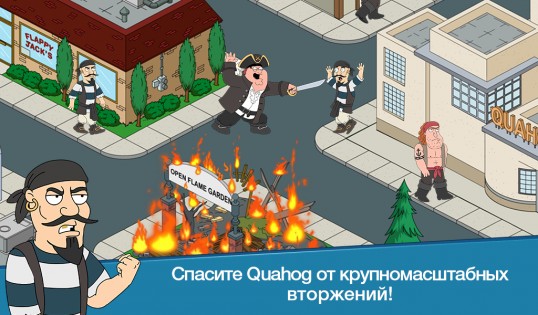Family Guy 7.6.2. Скриншот 15