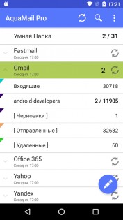 Aqua Mail 1.51.5. Скриншот 2