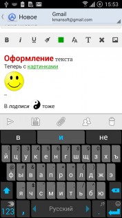 Aqua Mail 1.55.2. Скриншот 7