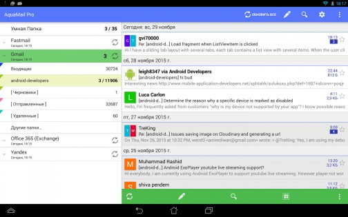 Aqua Mail 1.51.5. Скриншот 10