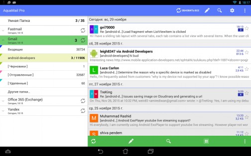 Aqua Mail 1.55.2. Скриншот 10