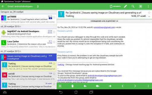Aqua Mail 1.55.2. Скриншот 11