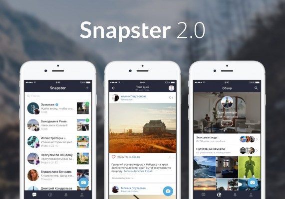 «ВКонтакте» выпустила переработанную версию приложения Snapster