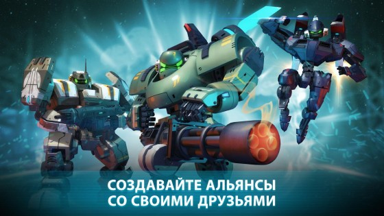 Dawn of Steel 1.9.5. Скриншот 5