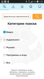 Enot Online 1.0.0. Скриншот 1