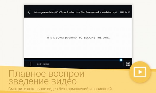 UC Browser Mini 12.12.10. Скриншот 5