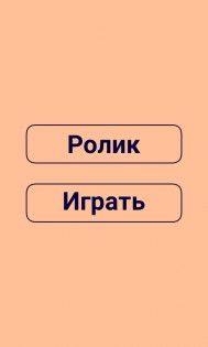 3 Фигуры 1.1. Скриншот 1