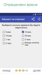 абонент недоступен блокировка звонков. Смотреть фото абонент недоступен блокировка звонков. Смотреть картинку абонент недоступен блокировка звонков. Картинка про абонент недоступен блокировка звонков. Фото абонент недоступен блокировка звонков