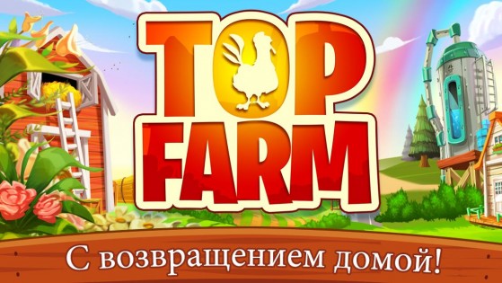 Top Farm 50.0.5045. Скриншот 5
