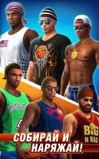 Basketball Stars: Multiplayer 2.1.1. Скриншот 5