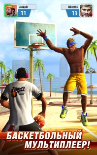Basketball Stars: Multiplayer 2.1.1. Скриншот 7