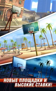 Basketball Stars: Multiplayer 2.1.1. Скриншот 11