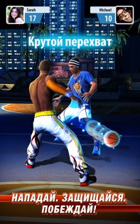 Basketball Stars: Multiplayer 2.1.1. Скриншот 14