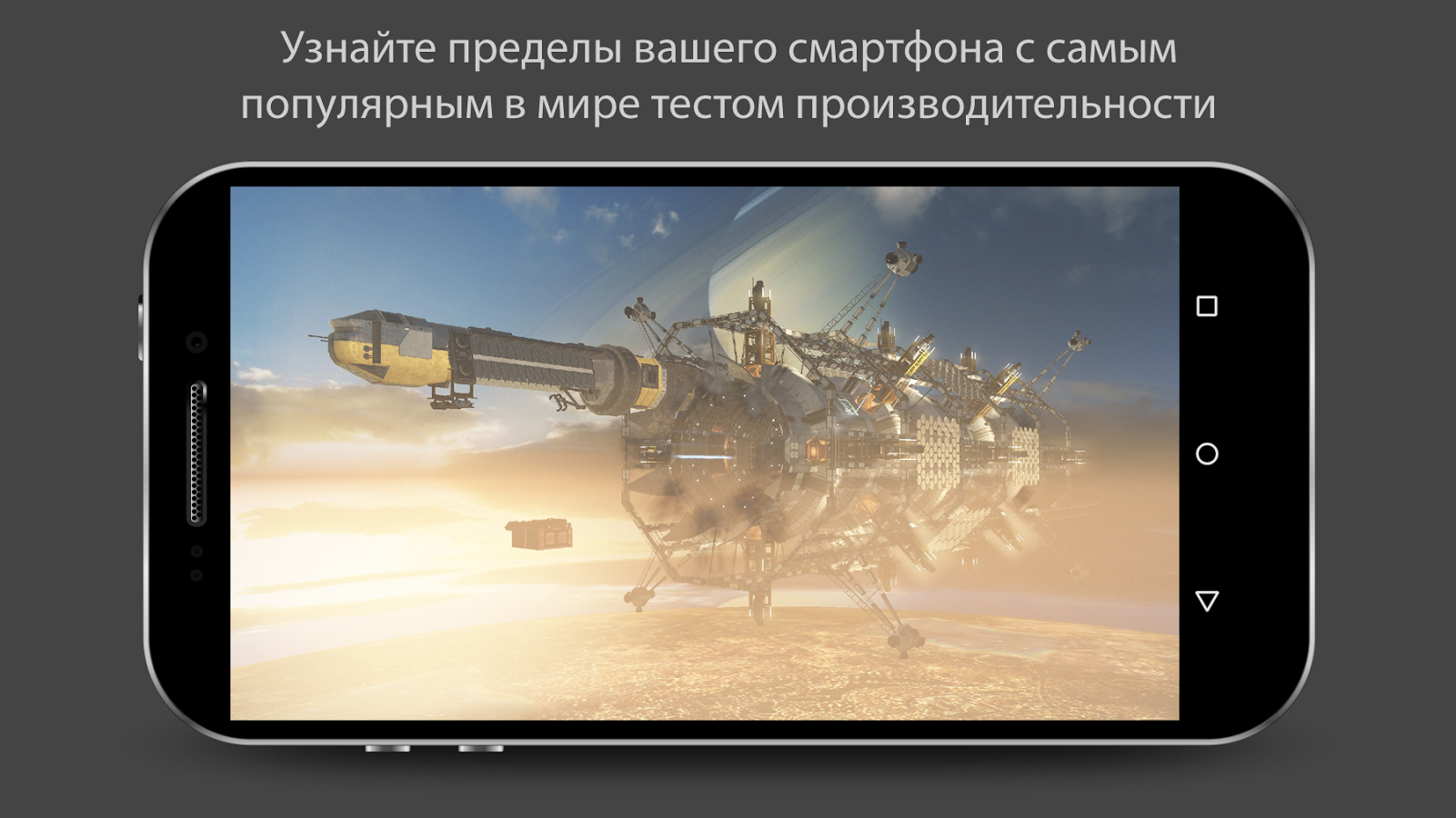Программу слингшот для компьютера